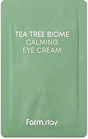 Крем для кожи вокруг глаз с зеленым чаем FarmStay Tea Tree Biome Calming Eye Cream 1 мл (24127Es)