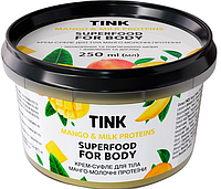 Крем-суфле для тела Tink Mango & Milk Proteins Superfood For Body 250 мл (24154Es)
