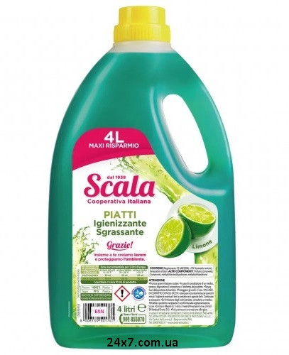 Засіб для миття посуду Scala Piatti Limone 4 л