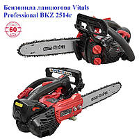 Бензопила ланцюгова Vitals Professional BKZ 2514r