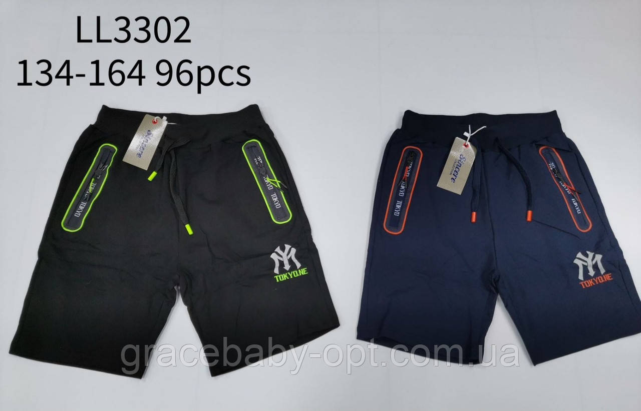 Шорти для хлопчиків гуртом, Sincere, 134-164 см, No LL-3302