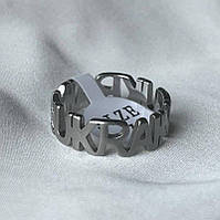 Патриотическое кольцо "Ukraine" размер 16 медзолото Xuping Родий