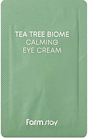 Крем для кожи вокруг глаз с зеленым чаем FarmStay Tea Tree Biome Calming Eye Cream 1 мл (24127An)