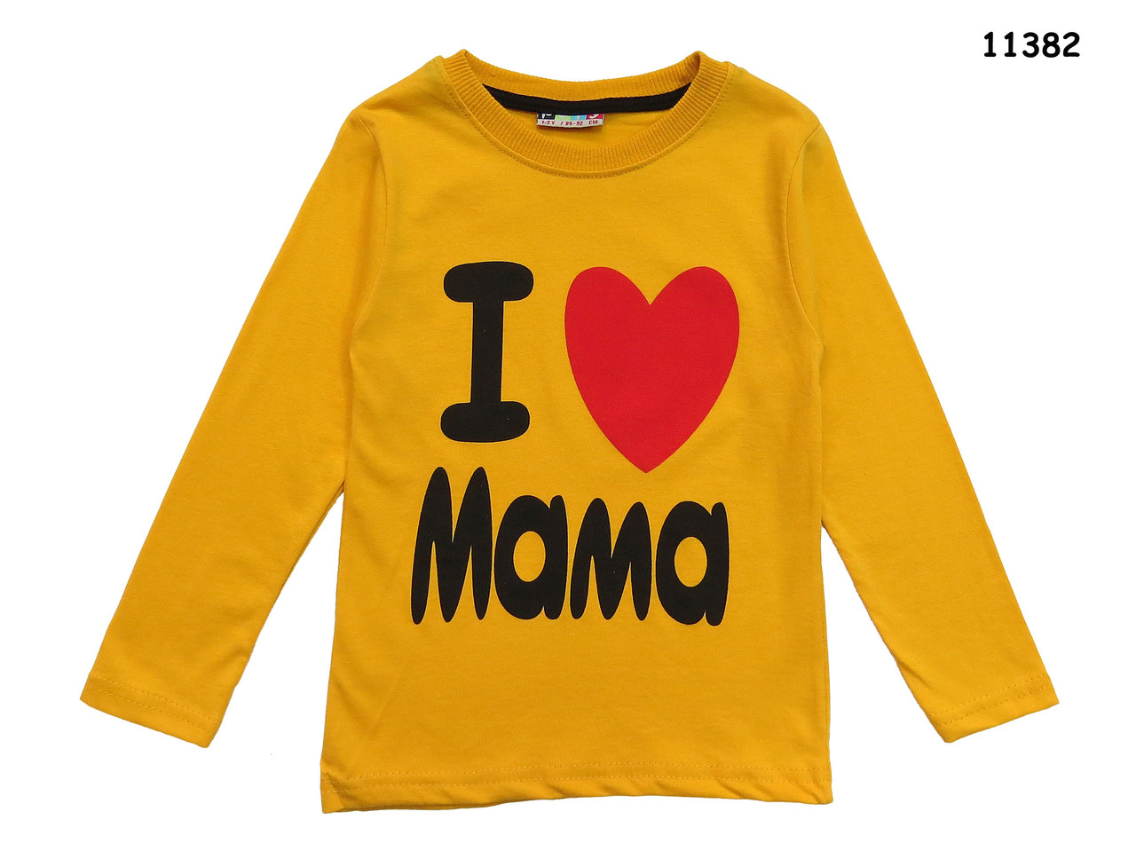 Кофта I love mama для хлопчика.