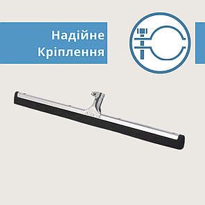 Згін для води 55 см Згін для підлоги металевий Сквідж для підлоги Стяжка для згону води Водозгони для підлоги, фото 1
