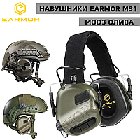 Активные наушники EARMOR MOD3 M31 ОЛИВА Шумопоглощающие наушники Тактические наушники