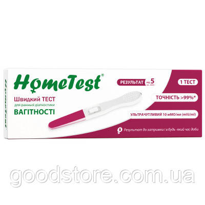 Тест на вагітність HomeTest струменевий для ранньої діагностики 1 шт. (7640162329668)