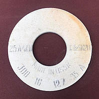 Круг шлифовальный электрокорунд белый керамический 25А ПП 350х100х127 40(F46) СТ2(P)