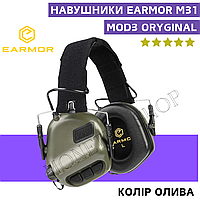 Активные наушники EARMOR M31 mod3 олива Военные тактические наушники Наушники для стрельбы