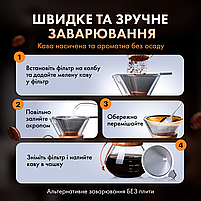 Кемекс заварник для кави CHEMEX 600 мл з багаторазовим металевим фільтром для альтернативного заварювання CX-600, фото 3