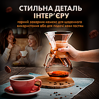 Кемекс заварник для кави CHEMEX 600 мл з багаторазовим металевим фільтром для альтернативного заварювання CX-600, фото 8