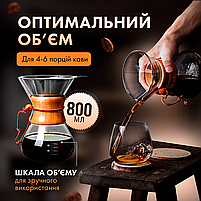 Кемекс заварник для кави CHEMEX 800 мл з багаторазовим металевим фільтром для альтернативного заварювання CX-800, фото 5