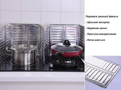 Аксесуари для варильної поверхні