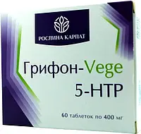 Грифон-vege 5-htp, Рослина Карпат, 60 штук