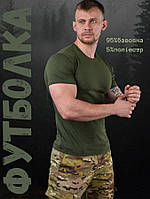 Футболка тактична олива бавовняна, армійська футболка олива зсу, футболки — військова бавовна qc462