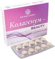 Коллагенум beauty, Рослина Карпат, 60 штук