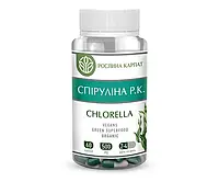 Спирулина Chlorella , Рослина Карпат, 60 капсул