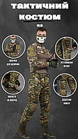 Штурмовой костюм мультикам весна, тактическая форма зсу рип-стоп, военный костюм мультикам зсу se806