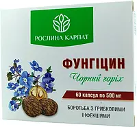 Фунгицин, Рослина Карпат, 60 капсул