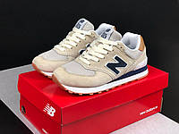 Женские бежевые замшевые кроссовки с сеткой New Balance 574. Нью баланс 574