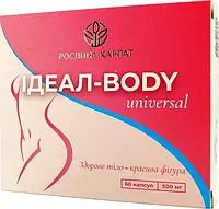 Идеал body universal, Рослина Карпат, 60 штук