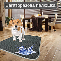 Пелюшки і підстилки для собак багаторазові всмоктуючі 50х50, килимок пелюшки для собак непромокаючі Сірий