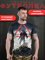 Тактическая футболка зсу влагоотводящая, футболка армейская зсу потоотводящая, футболка тактическая зсу ps332