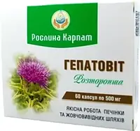 Гепатовіт, Рослина Карпат, 60 капсул