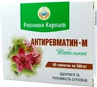 Антиревматин M, Рослина Карпат, 60 таблеток