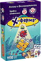 Настольная игра Банда Умников Х-Ферма