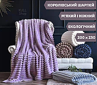 Качественная простыня COLORFUL КОРОЛЕВСКАЯ ПОЛОСКА ШАРПЕЯ на кровать, диван или кресло 200х230 Евро Аметист