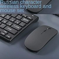 Універсальна бездротова клавіатура та мишка KEYBOARD, USB-інтерфейс