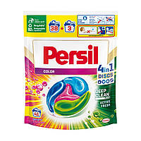 Капсулы Persil 4-х компонентные 41шт Для цветых вещей H0008(1)