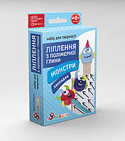 Набір для творчості "Ліплення з полімерної глини "Закладки Монстри"