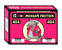 Настольная игра S.M.I.T. Денежный Поток 404