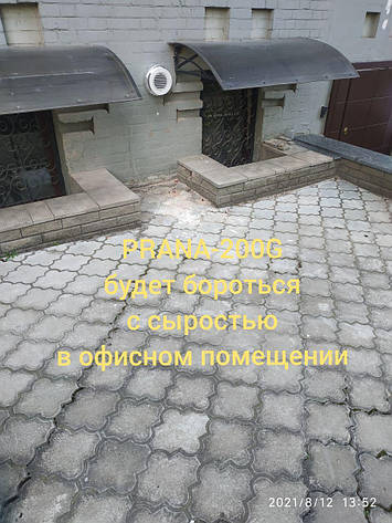 Монтаж децентралізованих систем вентиляції, фото 1