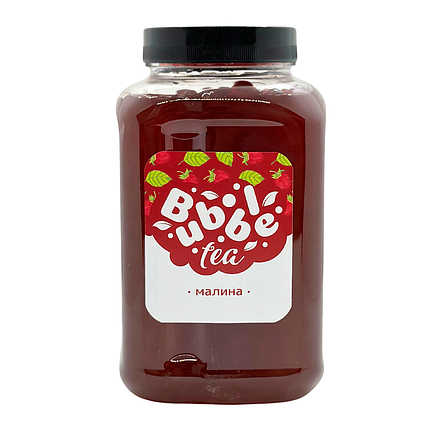 Bubble Tea кульки "Малина" 1 кг, фото 1