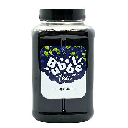 Bubble Tea кульки "Чорниця" 1 кг, фото 2