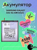 Оригинальная аккумуляторная батарея на Samsung A52 4g , АКБ для Самсунг А52