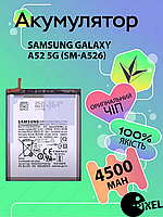 Оригинальная аккумуляторная батарея на Samsung A52 5g (SM-A526) , АКБ для Самсунг А52