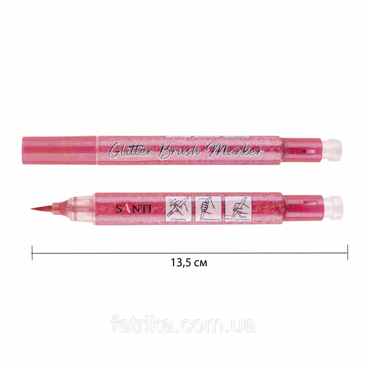 Маркер акварельний SANTI Glitter Brush, пензель, 02, фламінго, фото 1