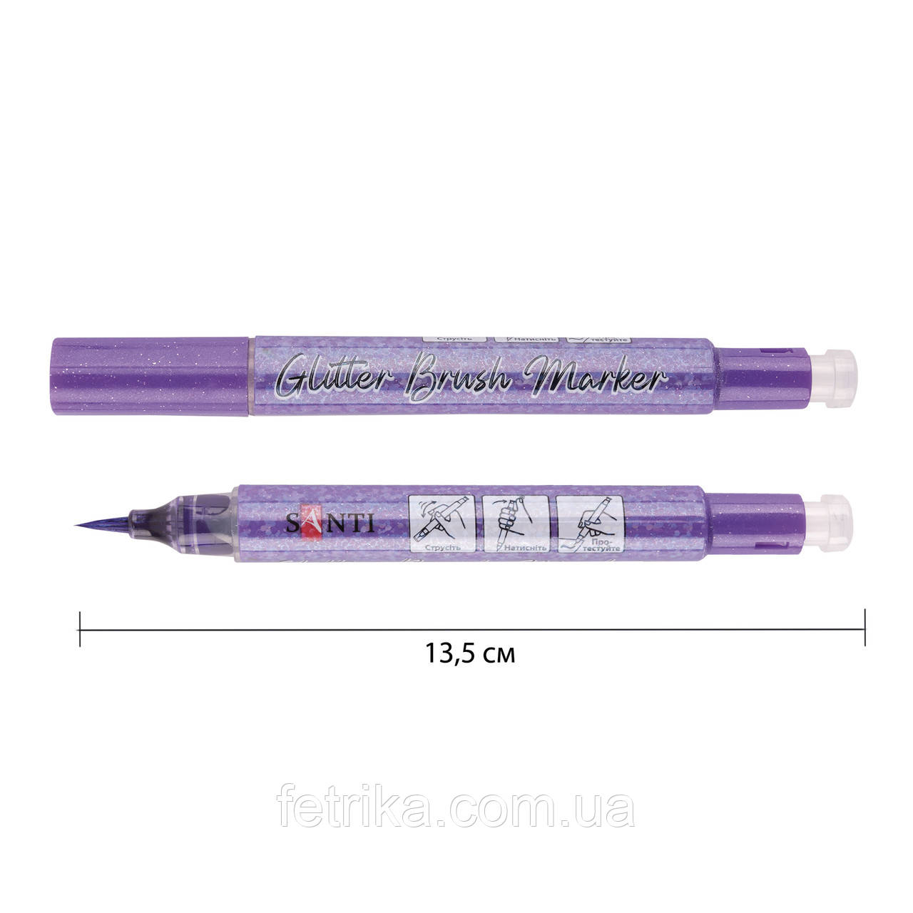 Маркер акварельний SANTI Glitter Brush, пензель, 07, пастельно-фіолетовий, фото 1