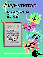 Оригинальная аккумуляторная батарея на Samsung A71 2019 ( SM-A715 ) , АКБ для Самсунг А71 2019