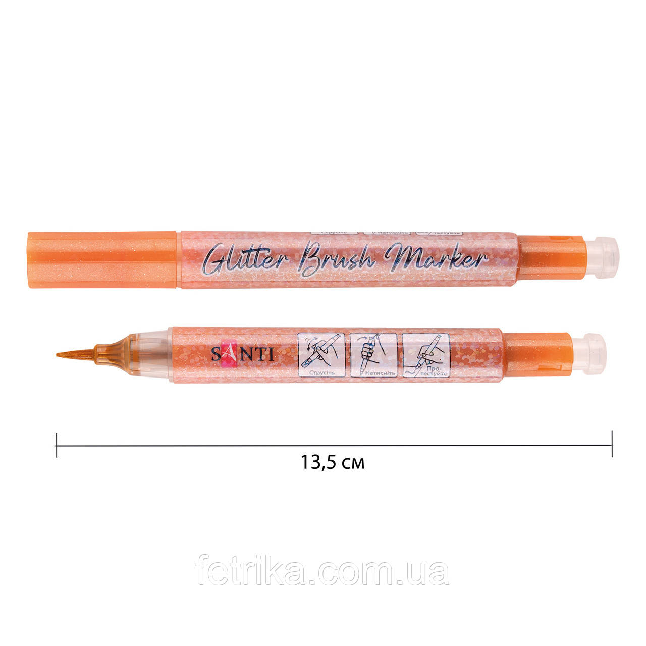 Маркер акварельний SANTI Glitter Brush, пензель, 14, бронзовий, фото 1