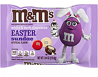 Драже M&M'S Easter Sundae из белого шоколада и темного шоколада, 210 г