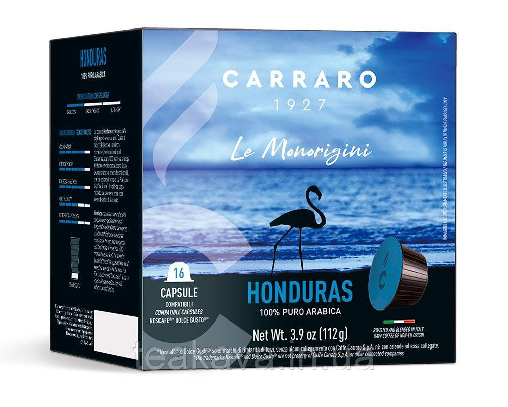 Кава в капсулах Carraro Honduras DOLCE GUSTO (моносорт арабіки), 16 шт
