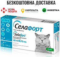 KRKA Селафорт 2,6-7,5 кг спот-он для кошек, 1 пипетка