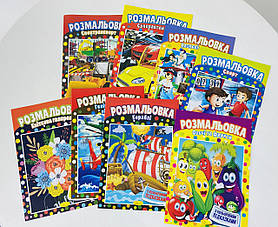 Розмальовка із кольоровими підказками (РМ-48) Апельсин