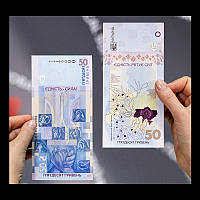 50 гривень 2024 року / "Єдність рятує світ" / Пам'ятна банкнота у буклеті