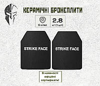 Керамические бронепластины Strike Face 6 класса ДСТУ 25х30 Плиты 4 класс НАТО для плитоноски 2 шт